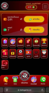 หลักฐาน