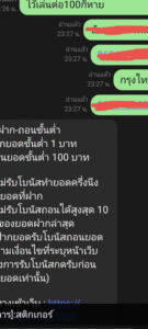 หลักฐาน