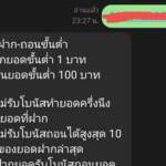 หลักฐาน