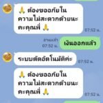 หลักฐาน