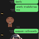 หลักฐาน