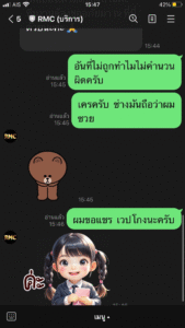 หลักฐาน