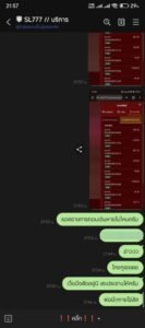 หลักฐาน