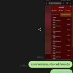 หลักฐาน