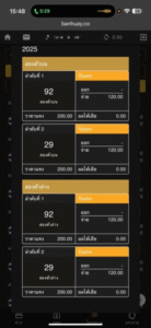 หลักฐาน