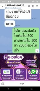 หลักฐาน