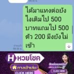 หลักฐาน