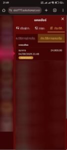 หลักฐาน