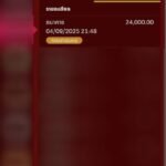 หลักฐาน