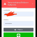 หลักฐาน