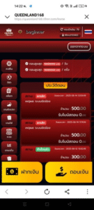 หลักฐาน