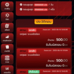 หลักฐาน