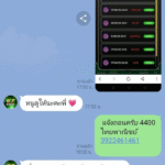 หลักฐาน