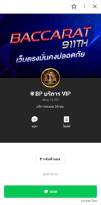 หลักฐาน