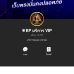 หลักฐาน