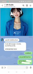 หลักฐาน