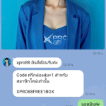 หลักฐาน