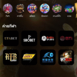 หลักฐาน