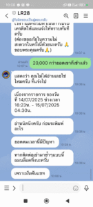 หลักฐาน