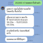 หลักฐาน