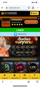 หลักฐาน