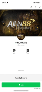 หลักฐาน