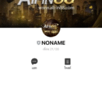 หลักฐาน