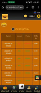 หลักฐาน