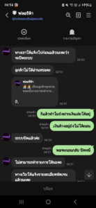 หลักฐาน