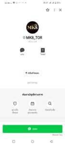 หลักฐาน