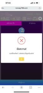 หลักฐาน