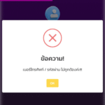 หลักฐาน