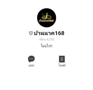 หลักฐาน