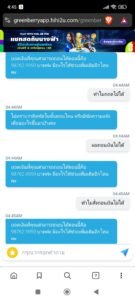 หลักฐาน