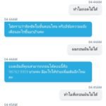 หลักฐาน