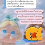 หลักฐาน