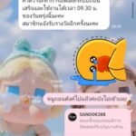 หลักฐาน