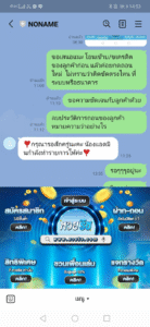 หลักฐาน