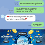 หลักฐาน