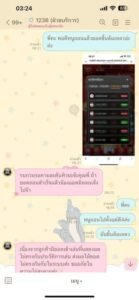 หลักฐาน