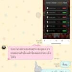 หลักฐาน