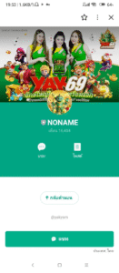 หลักฐาน