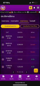 หลักฐาน