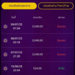 หลักฐาน