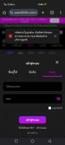 หลักฐาน