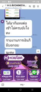 หลักฐาน