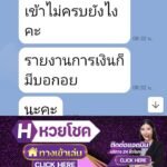 หลักฐาน