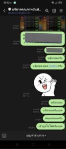 หลักฐาน