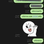 หลักฐาน