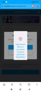 หลักฐาน